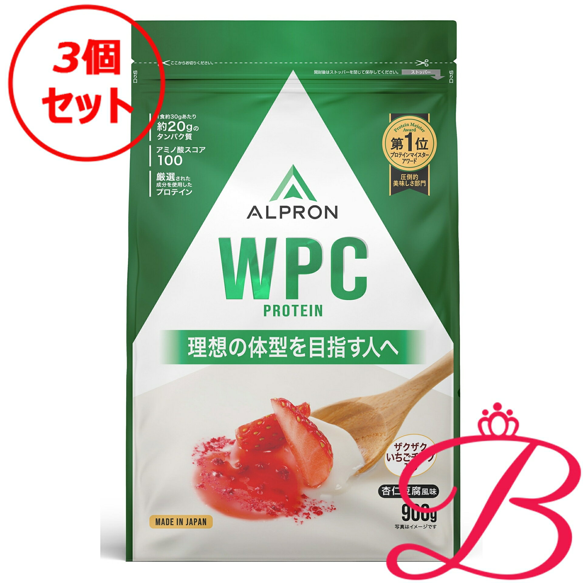 【3個】アルプロン ALPRON WPC 杏仁豆腐風味（イチゴチップ入り） 900g
