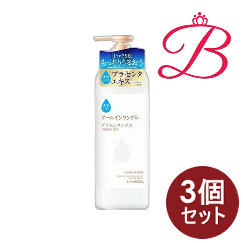 楽天市場】素肌しずく リッチトータルエイジング・オールインワンゲル