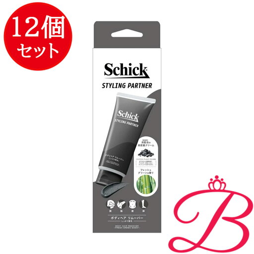 【12個】シック スタイリングパートナー ボディヘア リムーバー しっかり除毛 150G 【12個】シック スタイリングパートナー ボディヘア リムーバー しっかり除毛 150G