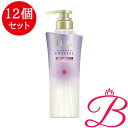 【12個】ユニリーバ ラックス スーパーリッチクリスタル カラーケア&リペア トリートメント ポンプ 本体 450g