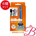 【6個】P&G ジレット フュージョンボディホルダー 0