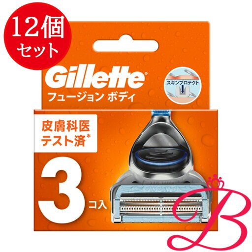【12個】P&G ジレット フュージョンボディ 替刃3B 0 【12個】P&G ジレット フュージョンボディ 替刃3B 0