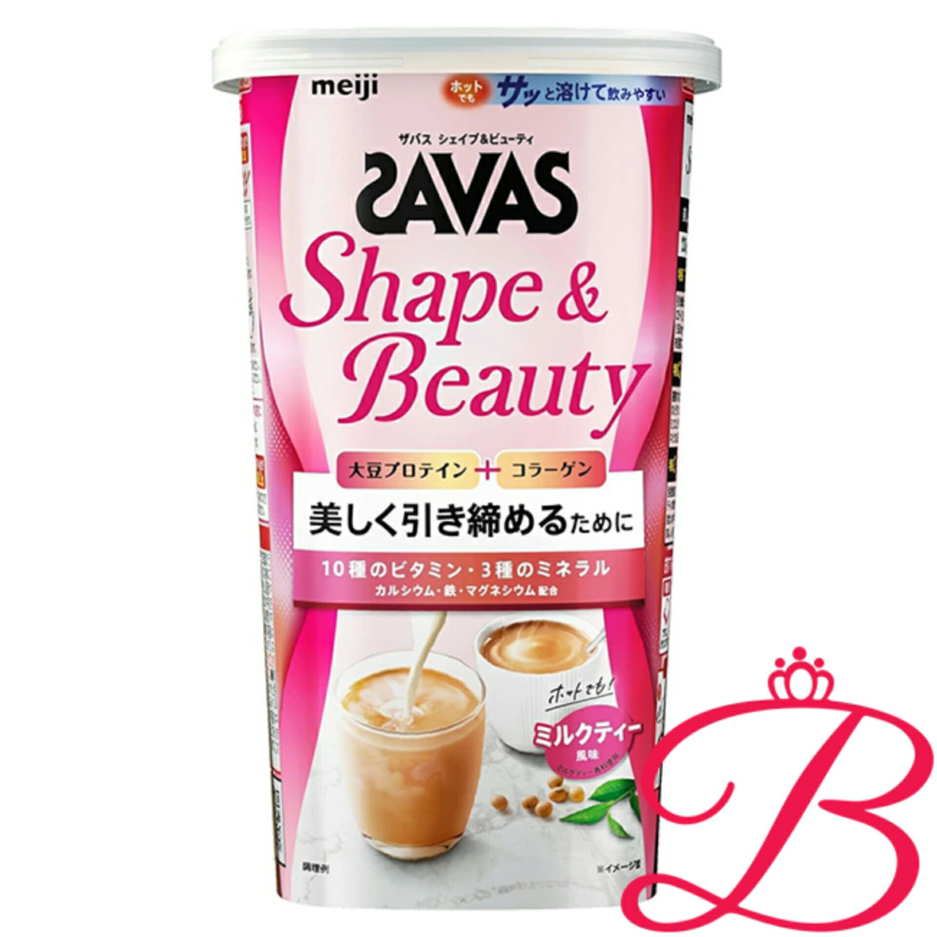 明治 ザバス フォーウーマン シェイプ＆ビューティ ミルクティー 231g