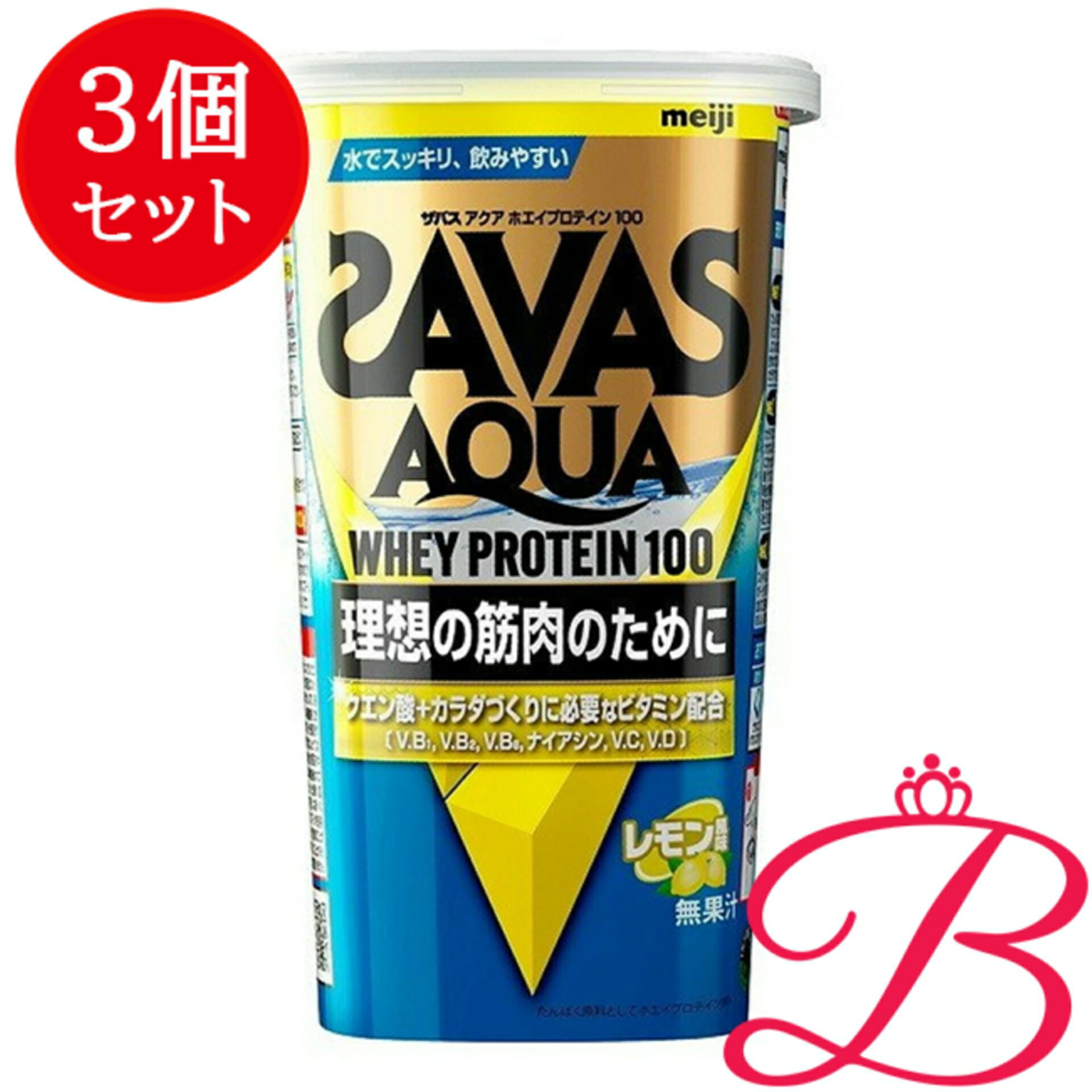 【3個】明治 ザバス アクア P レモン 280g
