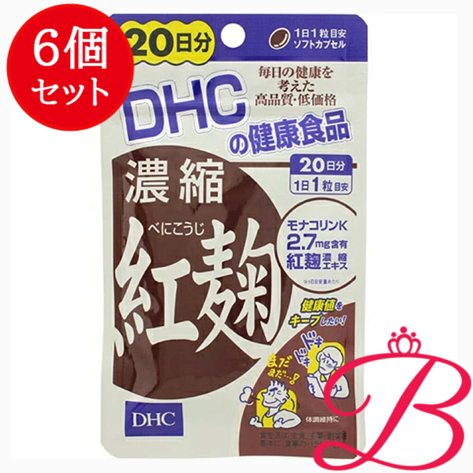 【×6個】DHC 濃縮紅麹 20粒 (20日分)