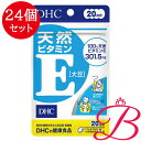 【×24個】DHC 天然ビタミンE (大豆) 20粒 (20日分)