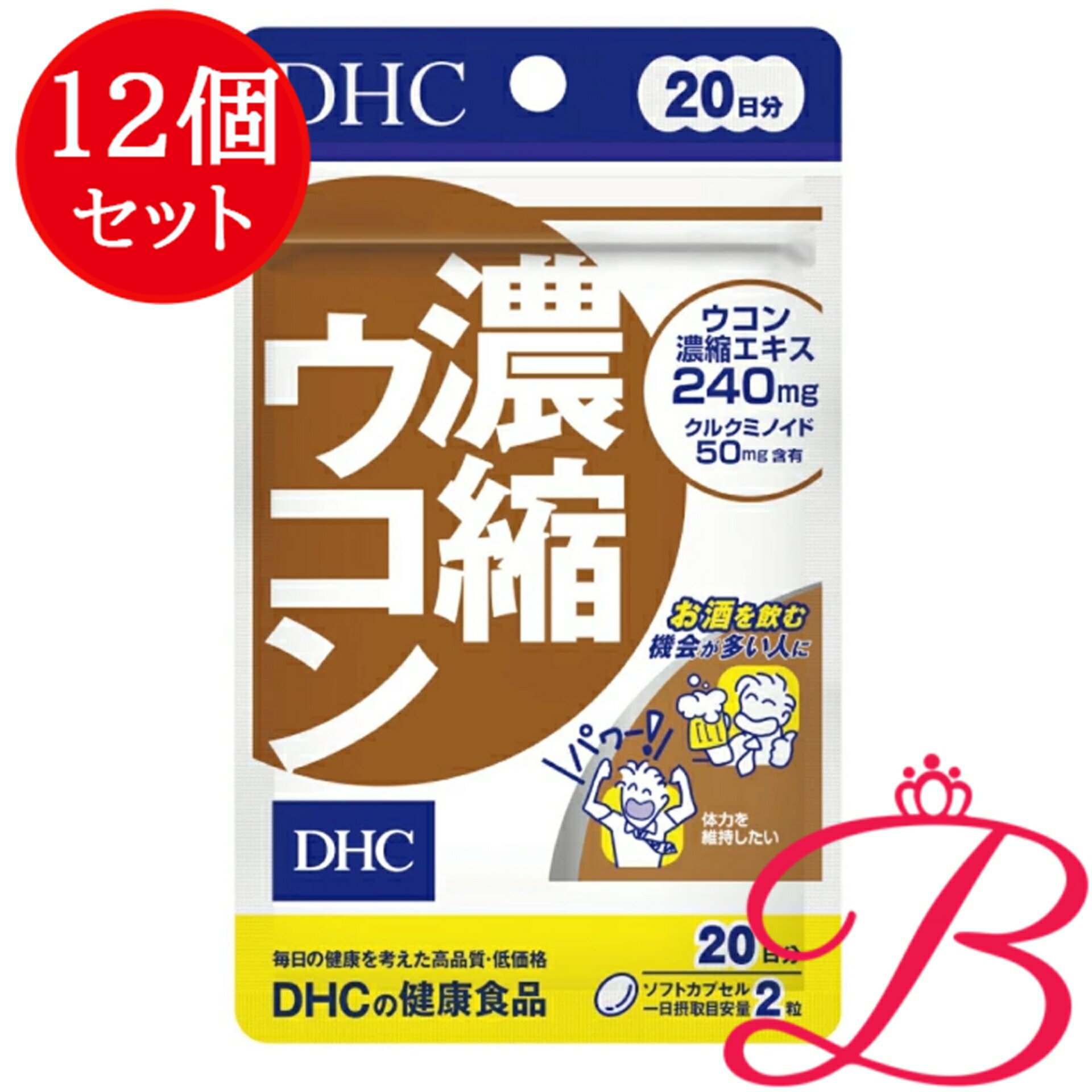 【×12個】DHC 濃縮ウコン 40粒 (20日分)