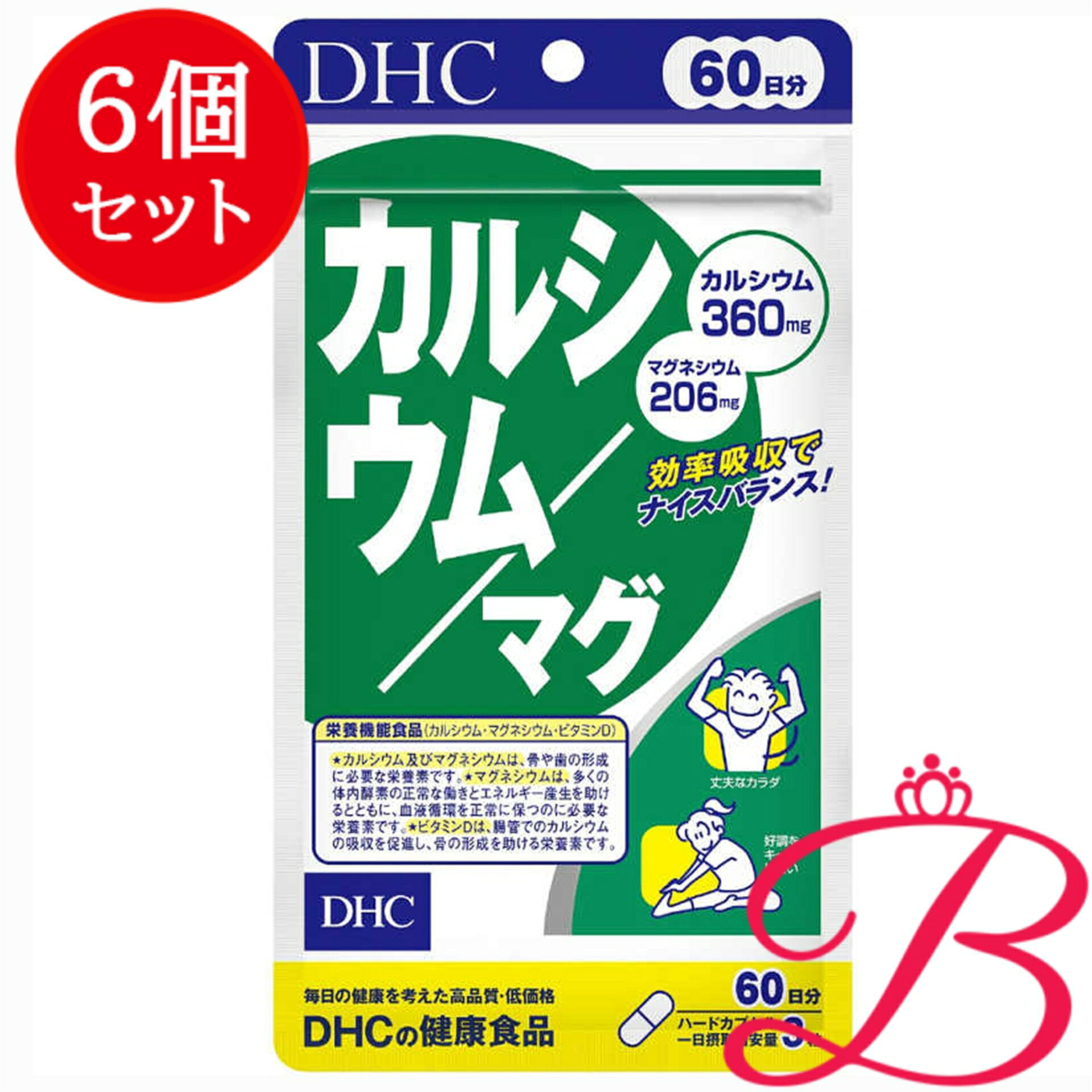 商品説明カルシウムは歯と骨の形成に欠かせない必須ミネラル。多くの日本人が摂取基準量を満たしていないミネラルの代表成分です。DHCの「カルシウム／マグ」は、カルシウムとマグネシウムを2：1の理想バランスで配合。加えて吸収率をさらに高めるCPP（カゼインホスホペプチド）やビタミンDも配合しました。原料には、炭酸マグネシウムカルシウムが主成分のドロマイトという天然の鉱物を使用しています。ご使用方法1日の目安量を守って、お召し上がりください。※薬を服用中の方あるいは通院中の方、妊娠中の方は、お医者様にご相談の上、本商品をお召し上がりください。原材料ドロマイト(炭酸カルシウムマグネシウム)、乳糖、フラクトオリゴ糖、カゼインホスホペプチド(乳由来)、ビタミンD3注意事項ご注文数量により納期が変動する場合がございます。製品の外観・仕様が予告なく変更となる場合があり、掲載画像と異なる事がございます。予めご了承下さいませ。メーカー株式会社ディーエイチシー生産国日本製商品区分健康食品広告文責株式会社ランガル 06-6195-1558