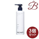 【×3個】フィヨーレ ファシナート デオモイスチャー ミルク 250mL