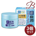 【×3個】ロート製薬 肌ラボ 極潤UVホワイトゲル 90g (SPF50+ PA++++)