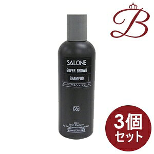 Shampoo - 【×3個】サローネ スーパーブラウン シャンプーMX 300ml
