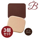 【×3個】イリヤ 彩 ヘアファンデーション (ダークブラウン) 13g 詰替え用 (パフ付)