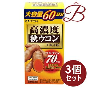 商品説明60日分で、続けやすい大容量タイプ。ご使用方法健康補助食品として、1日5粒を目安に、少しずつ水などでお飲みください。※初めてご利用頂く方は少量からお始めください。成分表記5粒(1.3g)中:クルクミン 70mg(秋ウコン末3,284mg相当分(乾燥原末換算))注意事項製品の外観・仕様パッケージ等が予告なく変更となる場合があり、掲載画像と異なる事がございます。予めご了承下さいませ。メーカー井藤漢方製薬（株）生産国日本製商品区分健康食品広告文責株式会社ランガル 06-6535-5515