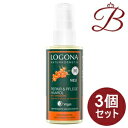 【×3個】ロゴナ リペア ヘアオイル ヒッポファン 75mL