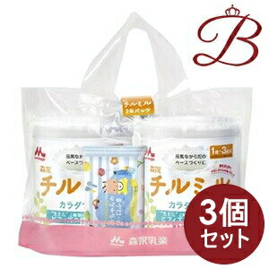商品説明満1歳頃からの乳幼児に大切な栄養をバランスよく配合したフォローアップミルクです。牛乳や離乳食では不足しがちな鉄分などの栄養を補えます。初乳に含まれるラクトフェリンが、赤ちゃんをしっかり守ります。母乳に含まれるDHA、スフィンゴミエリンを含んでいます。3種類のオリゴ糖が、母乳育ちに近いうんちを手助けします。溶けが良く、赤ちゃんを待たせることなく、ササッと作れます。1歳〜3歳頃(満9カ月頃からでもご使用いただけます。)原材料乳糖、でんぷん分解物、調整脂肪(パーム油、パーム核油、大豆油、カノーラ油)、ホエイパウダー、カゼイン、脱脂粉乳、乳清たんぱく質、バターミルクパウダー、乳糖分解液(ラクチュロース)、ガラクトオリゴ糖液糖、精製魚油、ラフィノース、カゼイン消化物、ビフィズス菌末／炭酸カルシウム、塩化マグネシウム、リン酸三カルシウム、リン酸三カリウム、レシチン、クエン酸三ナトリウム、塩化カルシウム、炭酸カリウム、リン酸水素二カリウム、ビタミンC、ラクトフェリン、塩化カリウム、ピロリン酸第二鉄、クエン酸、ニコチン酸アミド、ビタミンE、パントテン酸カルシウム、シチジル酸ナトリウム、イノシン酸ナトリウム、グアニル酸ナトリウム、ウリジル酸ナトリウム、ビタミンA、ビタミンB6、5’-アデニル酸、ビタミンB1、ビタミンB2、葉酸、β-カロテン、ビタミンD3、ビタミンB12注意事項ご注文数量により納期が変動する場合がございます。製品の外観・仕様パッケージ等が予告なく変更となる場合があり、掲載画像と異なる事がございます。予めご了承下さいませ。生産国日本製商品区分育児用食品広告文責株式会社ランガル 06-6195-1558