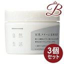 【×3個】豆腐の盛田屋 豆乳クリーム 自然生活 50g
