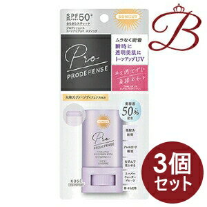 【×3個】コーセー サンカットR プロディフェンス トーンアップUV スティック 20g