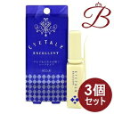 【×3個】コージー本舗 アイトークエクセレント 13mL