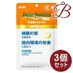 【×3個】アサヒ ディアナチュラ ゴールド 乳酸菌CP2305 60粒 (30日分)