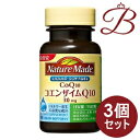 【×3個】大塚製薬 ネイチャーメイド Nature Made コエンザイムQ10 50粒 1