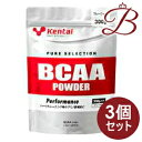 【×3個】kentai ケンタイ BCAAパウダー 300g