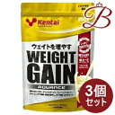 【×3個】kentai ケンタイ ウエイトゲイン アドバンス バナナラテ風味 360g(4)