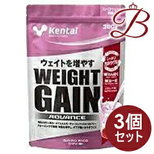 【×3個】kentai ケンタイ ウエイトゲインアドバンス ストロベリー風味 360g