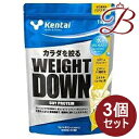 【×3個】kentai ケンタイ ウエイトダウン ソイプロテイン バナナ風味 1kg