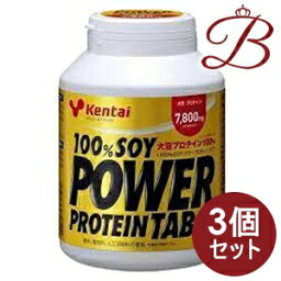 【×3個】kentai ケンタイ 100%ソイパワープロテイン タブ 900粒