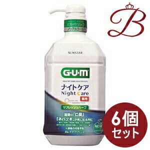 商品説明夜寝る前の新習慣。翌朝の口臭、ネバツキが気になる方に。ご使用方法ブラッシング後、適量約10mL(キャップ1杯)をお口に含み、約20秒よく行き渡らせた後、吐き出します。※使用後、水ですすぐ必要はありません。いつでも使用できますが、おやすみ前の使用をおすすめします。本品はハミガキではありませんので、日常の歯みがきは行ってください。成分表記【基剤】濃グリセリン【可溶化剤】PG、POE硬化ヒマシ油【香味剤】香料(ナイトハーブタイプ)、マルチトール、サッカリンNa【薬用成分】塩化セチルピリジニウム(殺菌剤CPC)、トラネキサム酸(TXA)【pH調整剤】クエン酸Na、無水クエン酸【防腐剤】パラベン注意事項製品の外観・仕様パッケージ等が予告なく変更となる場合があり、掲載画像と異なる事がございます。予めご了承下さいませ。メーカーサンスター(株)生産国日本製商品区分医薬部外品広告文責株式会社ランガル 06-6535-5515