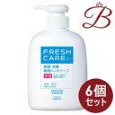 【×6個】コーセー フレッシュケア 薬用殺菌 ハンドソープ 260mL