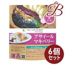 【×6個】ファイン スーパーフード アサイー＆マキベリー 50g