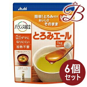 介護食用ウルトラ寒天 / 300g