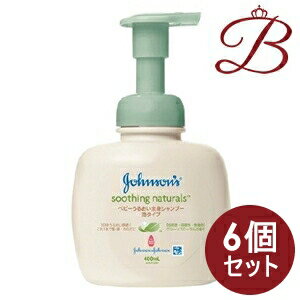 【×6個】ジョンソン スージングナチュラルズ ベビーうるおい全身シャンプー 泡タイプ 400mL