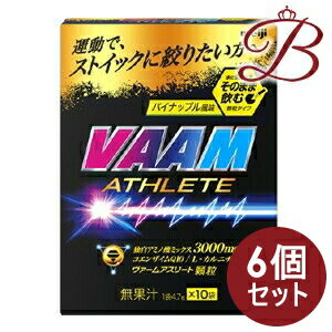 【×6個】明治 ヴァーム アスリート顆粒 パイナップル風味 10袋入 1