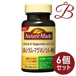 【×6個】大塚製薬 ネイチャーメイド Nature Made カルシウム・マグネシウム・亜鉛 90粒