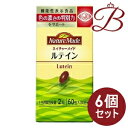 【×6個】大塚製薬 ネイチャーメイド Nature Made ルテイン 60粒