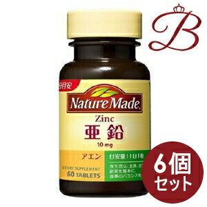 【×6個】大塚製薬 ネイチャーメイド Nature Made 亜鉛 60粒 1