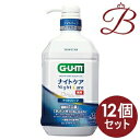 商品説明夜寝る前の新習慣。翌朝の口臭、ネバツキが気になる方に。ご使用方法ブラッシング後、適量約10mL(キャップ1杯)をお口に含み、約20秒よく行き渡らせた後、吐き出します。※使用後、水ですすぐ必要はありません。いつでも使用できますが、おやすみ前の使用をおすすめします。本品はハミガキではありませんので、日常の歯みがきは行ってください。成分表記【基剤】濃グリセリン【可溶化剤】PG、POE硬化ヒマシ油【香味剤】香料(ナイトハーブタイプ)、マルチトール、サッカリンNa【薬用成分】塩化セチルピリジニウム(殺菌剤CPC)、トラネキサム酸(TXA)【pH調整剤】クエン酸Na、無水クエン酸【防腐剤】パラベン注意事項製品の外観・仕様パッケージ等が予告なく変更となる場合があり、掲載画像と異なる事がございます。予めご了承下さいませ。メーカーサンスター(株)生産国日本製商品区分医薬部外品広告文責株式会社ランガル 06-6535-5515