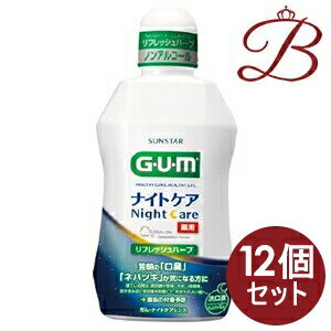 商品説明夜寝る前の新習慣。翌朝の口臭、ネバツキが気になる方に。ご使用方法ブラッシング後、適量約10mL(キャップ1杯)をお口に含み、約20秒よく行き渡らせた後、吐き出します。※使用後、水ですすぐ必要はありません。いつでも使用できますが、おやすみ前の使用をおすすめします。本品はハミガキではありませんので、日常の歯みがきは行ってください。成分表記-注意事項ご注文数量により納期が変動する場合がございます。製品の外観・仕様パッケージ等が予告なく変更となる場合があり、掲載画像と異なる事がございます。予めご了承下さいませ。メーカーサンスター(株)生産国日本製商品区分医薬部外品広告文責株式会社ランガル 06-6195-1558