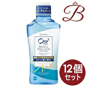 【×12個】サンスター オーラツーミー Ora2 ブレス&ステインクリアマウスウォッシュ ナチュラルミント 460mL