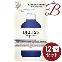 【×12個】コーセー サロンスタイル ビオリス ヴィーガニー ボタニカル ヘアコンディショナー スムース 340mL 詰替え用