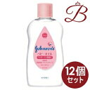 【×12個】ジョンソン ベビーオイル 微香性 125mL