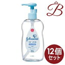 【×12個】ジョンソン ベビーオイル 低刺激 無香料 300mL