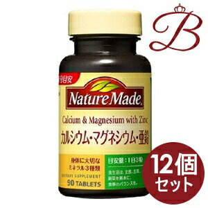 【×12個】大塚製薬 ネイチャーメイド Nature Made カルシウム・マグネシウム・亜鉛 90粒