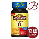 【×12個】大塚製薬 ネイチャーメイド Nature Made スーパービタミンD 1000IU 90粒