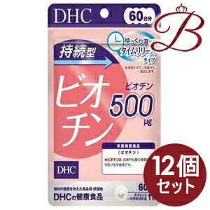 【×12個】DHC 持続型 ビオチン 60粒(60日分)