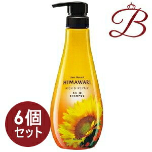 乐天商城 - 【×6個】クラシエ ディアボーテ ヒマワリ オイルインシャンプー リッチ＆リペア 500mL