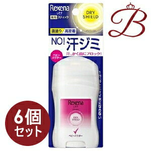 【×6個】レセナ Rexena ドライシールド パウダースティック ベビーパウダー 20g