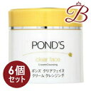 【×6個】ポンズ POND'S クリアフェイス クリーム クレンジング 270g